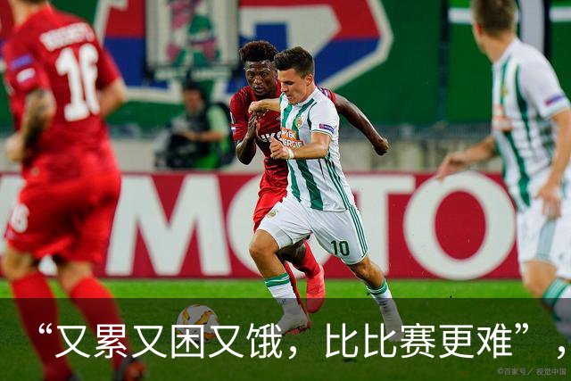 “又累又困又饿，比比赛更难”，多国亚运会运动员被困日本机场，吐槽等了5小时没饭吃